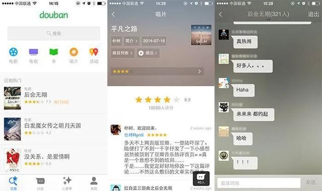为什么贴吧之后再无贴吧？