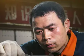 师傅的荣耀丨欧勇：焊接领域的创新工匠，技术攻坚的先锋模范图片