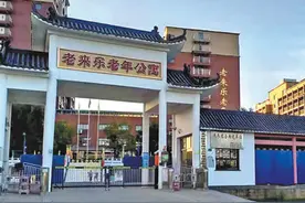 老年公寓为何快递不能送上门（身边事）图片