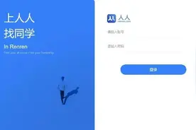 冲上热搜！知名平台停止服务！网友：当年的回忆啊……图片