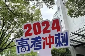 清华707分，北大707分！今年浙江高考前2000名都选了哪些学校图片