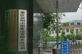 花上万元车费从重庆打车去上海的乘客发声：想看“黄色法拉利”在赛道上合法飙车图片