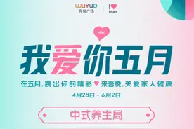 淄博周村吾悦广场中医市集开摊：免费领艾草锤+定制茶包，边逛边养生！图片