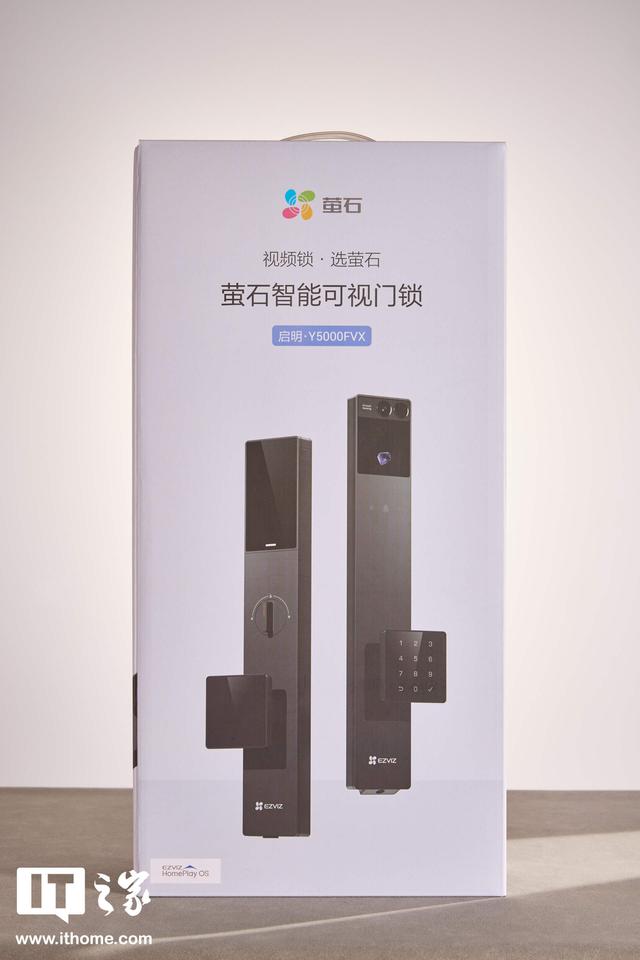 萤石启明Y5000FVX Ultra体验：当智能锁拥有三块屏幕和AI大脑