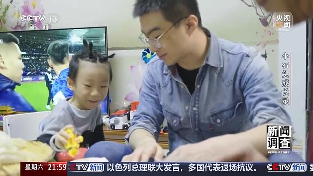 新闻调查丨70万一针救命药进医保 罕见病男孩上学了