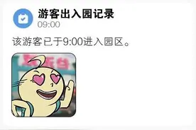 五一来上海的朋友有福啦！图片