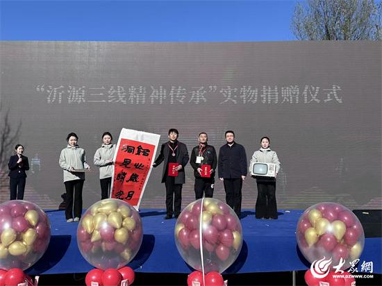 三线军工记忆“活”起来！淄博沂源“洞见・时光”文旅综合体开园