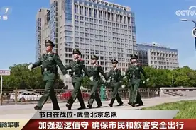 各地武警官兵节日在战位坚守执勤一线 为旅客安全保驾护航图片