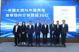 观察｜如何推动再保险交易规模上量增加话语权，行业在临港新片区共倡议图片