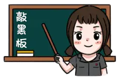 高新微普法 | 借条、欠条、收条怎么写？模板来了！图片