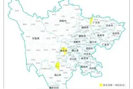 四川继续发布地灾黄色预警 8个县市区请注意防范图片