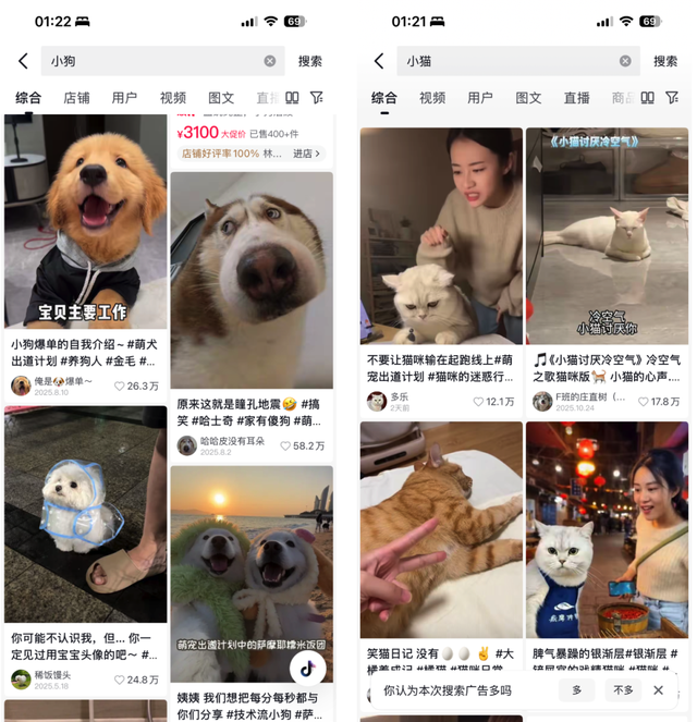 阿里味儿的AI山姆，我是一个都不敢点