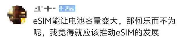 移动、联通、电信三大运营商官宣：eSIM手机，来了！是啥？如何办理？