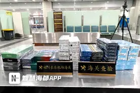 福州长乐机场海关查获卷烟54条图片