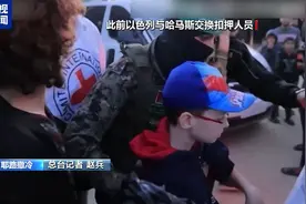 停火协议今将生效，以积极准备接收获释人员却淡化永久停火图片