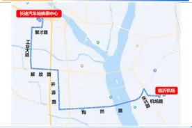 @临沂人！明日起，运营时间调整！图片