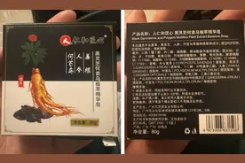 何首乌洗头皂能让头发变黑吗？有人买来每天洗 但医生说：没用图片