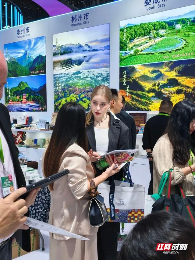 “福地怀化”闪耀国际旅交会 多维展示显魅力