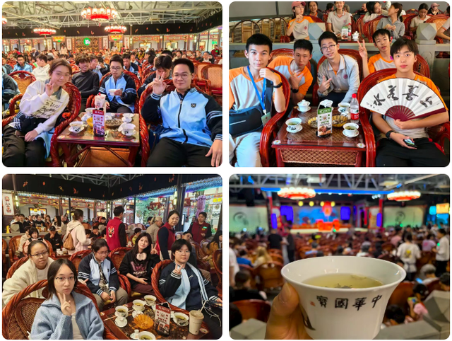 【2026成都冬令营】雪韵蓉趣，嗨玩蜀冬：解锁巴适成都生活！