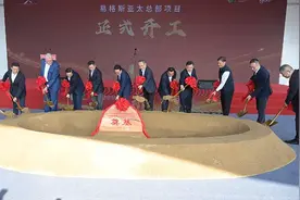 奉贤：总投资33.9亿 第四季度重大产业项目开工图片