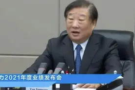 谭旭光卸任潍柴动力董事长图片