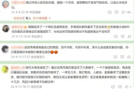 套路真多！商家只赔“红包券”，预售女装“虚假发货”真相揭秘图片