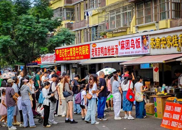 南京，其实我想留！