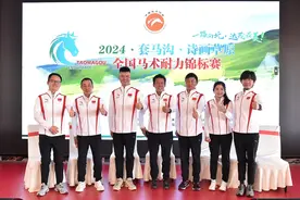 全国马术耐力锦标赛在内蒙古达茂联合旗套马沟田园景区举行图片