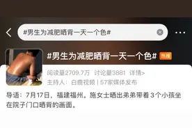 这个古老的养生法又火了！不花1分钱，把寒湿逼出去，把阳气补回来！图片