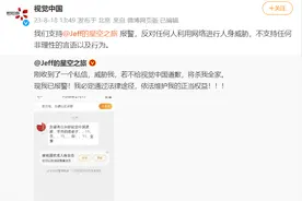 视觉中国回应“摄影师收死亡威胁”图片