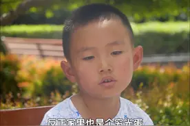 从“长大想捡垃圾”到“立志考大学”，8岁小男孩让我们看到了教育的意义图片