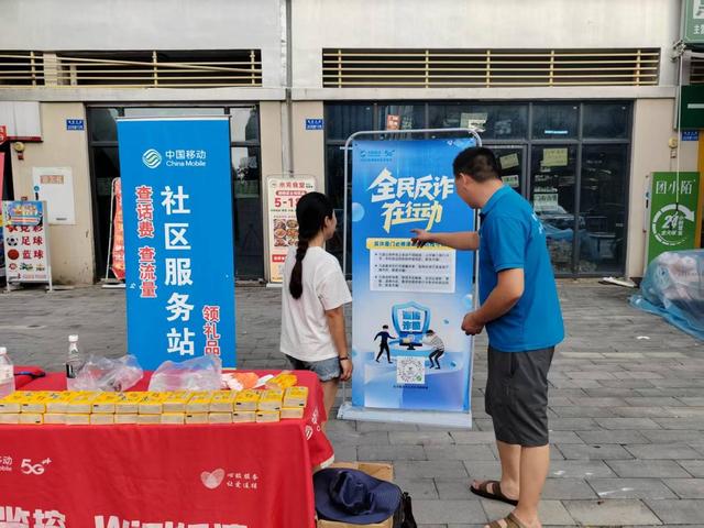 2025年国家网络安全宣传周 重庆信息通信行业在行动