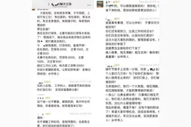 高管称“打游戏的，直接开除！”敏华控股员工一年少了3700人，芝华仕“头等舱沙发”销售失速图片