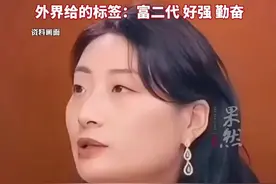 细数娃哈哈接班人宗馥莉多个身份标签：42岁未婚女强人，曾“抛弃”王力宏图片