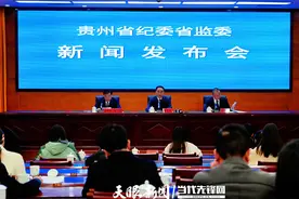 省纪委省监委：党纪政务处分27157人 追赃挽损81亿余元图片