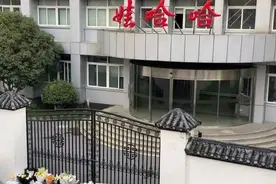 潮声丨“实验用水：娃哈哈”，论文里这7个字，是对宗庆后的深情感念图片