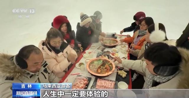 雾凇漂流+雪屋火锅 沉浸式体验“冰火两重天”