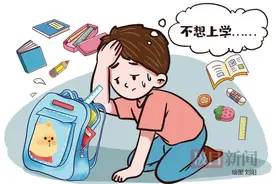 开学前，14岁男孩号啕大哭不愿上学！专家提醒图片