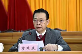 吉兆民被“双开”！图片