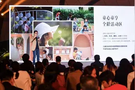 建设儿童友好社区，广州地铁地产设计之都项目亮相图片