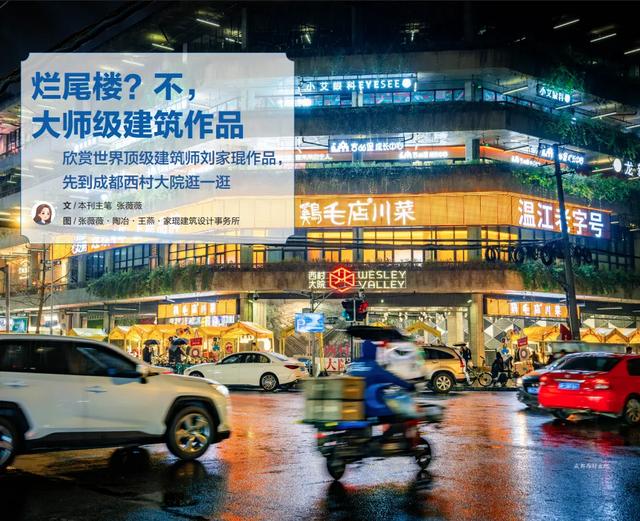 沿着北纬30度去旅行:这里有“中国最美的风景走廊”