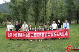 山西“大小记者”同聚豫西大峡谷，共赴一场“激情漂流之约”图片