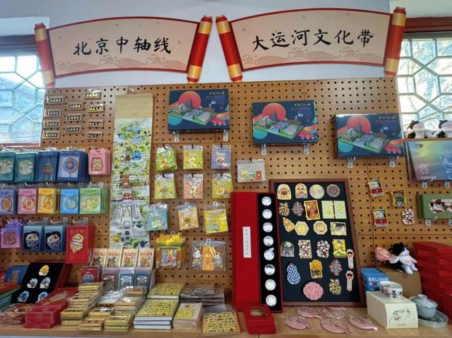 京趣集结！一站式体验“北京文创”集合店