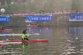 2024年川渝皮划艇（静水）对抗赛在荣昌举行图片