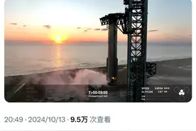 SpaceX首次成功回收星舰图片