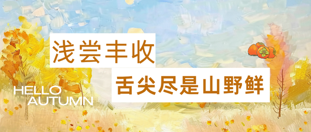 秋天来罗田，好“柿”正发生！