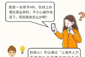 业务误申报了怎么办？我来教你如何撤销！图片