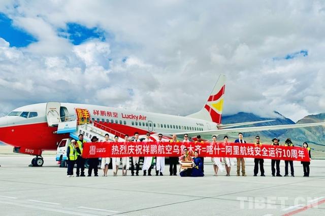 祥鹏航空暑运进出藏旅客量创新高 多项举措提升高原出行体验