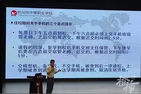 女儿高中读了近两个月，想去中职学校读中本一体，这条路走不走得通？图片