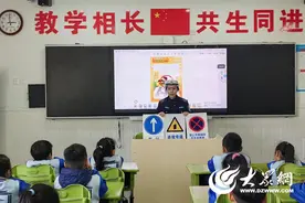 薛城区祁连山路学校开展交通安全进校园活动图片